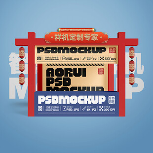 夜市攤位樣機(jī)