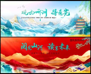 中式房地產(chǎn)