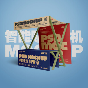 集市攤位架樣機(jī)