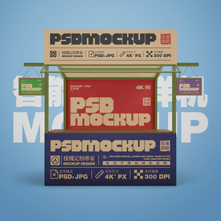 夜市擺攤貨架樣機(jī)