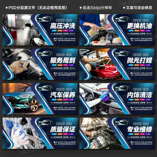 洗车