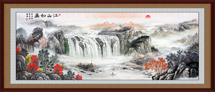 国画山水