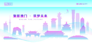 北京建筑