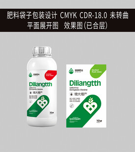 肥料瓶標(biāo)設(shè)計(jì)