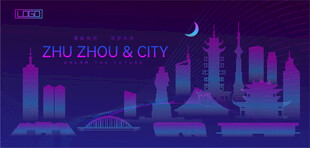 株洲建筑
