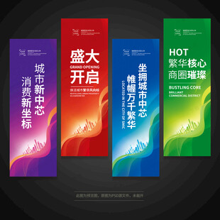 道旗刀旗注水旗