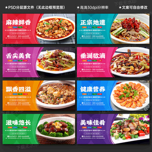 菜品