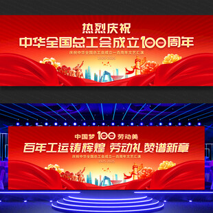 五一勞動(dòng)節(jié)