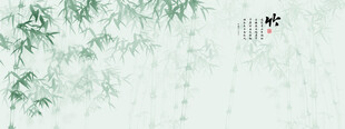 新中式竹林水墨竹子背景墻