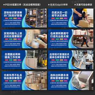 仓库管理
