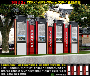 景區(qū)導(dǎo)視