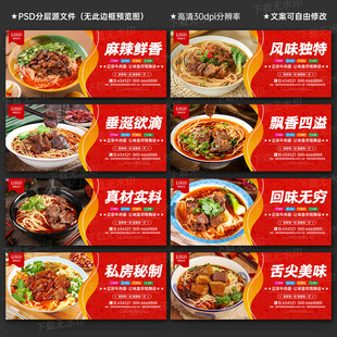 牛肉面