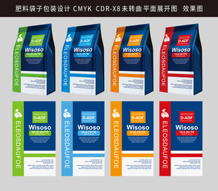 肥料袋子設(shè)計(jì)