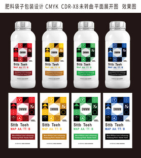 瓶子包裝設(shè)計(jì)