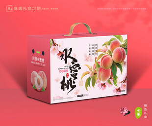 桃子包裝 水蜜桃禮盒