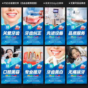 口腔