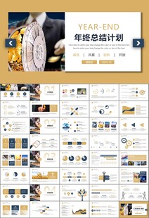 金融理財投資金融銀行PPT