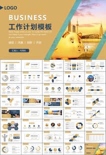 金融理財投資金融銀行PPT