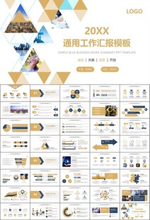 金融理財投資金融銀行PPT