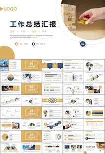 金融理財(cái)投資金融銀行PPT