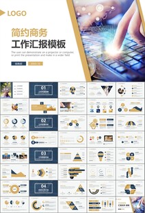 金融理財(cái)投資金融銀行PPT