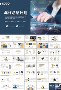 金融理財(cái)投資金融銀行PPT