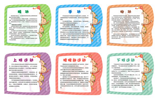 乒乓球