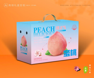 水蜜桃包裝 桃子禮盒