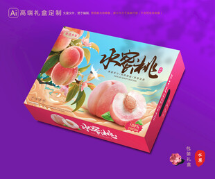 水蜜桃包裝 桃子禮盒