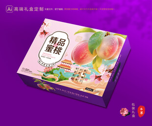 水蜜桃包裝 桃子禮盒