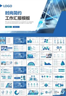 醫(yī)療衛(wèi)生生業(yè)總結(jié)計(jì)劃匯報(bào)PPT