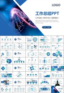 醫(yī)療衛(wèi)生生業(yè)總結(jié)計(jì)劃匯報(bào)PPT