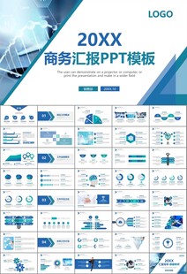 醫(yī)療衛(wèi)生生業(yè)總結(jié)計(jì)劃匯報(bào)PPT