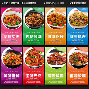 菜品