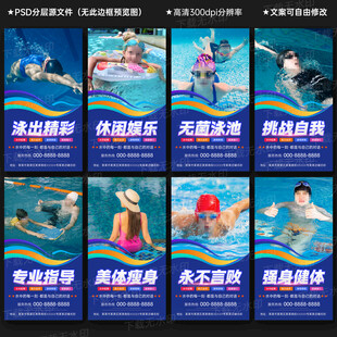 游泳馆