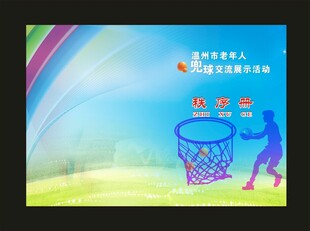  兜球噴繪背景