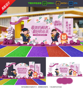 畢業(yè)季美陳 