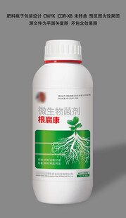 肥料瓶設(shè)計