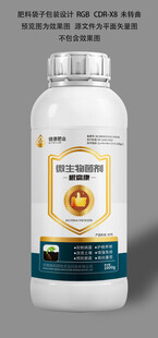 瓶子包裝設(shè)計(jì)