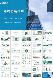 玻璃生產(chǎn)加工行業(yè)通用PPT模板
