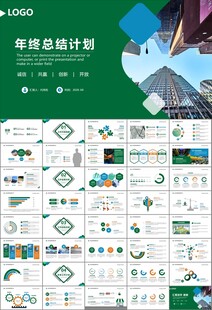 玻璃生產(chǎn)加工行業(yè)通用PPT模板