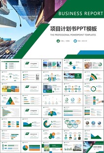 玻璃生產(chǎn)加工行業(yè)通用PPT模板