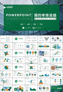 玻璃生產(chǎn)加工行業(yè)通用PPT模板