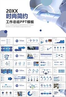 機械制造加工業(yè)通用PPT模板