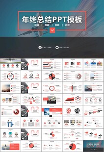 飛機(jī)民航局航空公司通用PPT