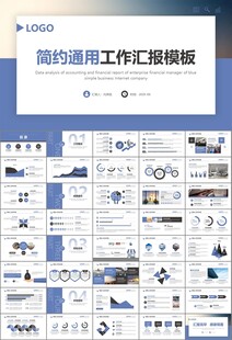 飛機(jī)民航局航空公司通用PPT