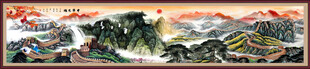 千里江山圖