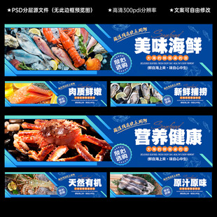 海鲜灯箱