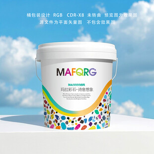 多彩圖案桶樣機