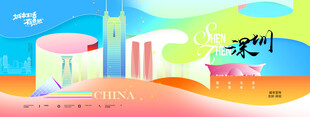 城市系列海報
